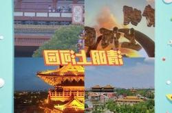 清明上河园宋宴：穿越千年的味觉美学之旅