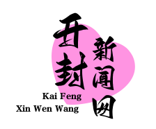 尉氏县易地搬迁户楼下就业：扶贫社区建服装加工厂助力脱贫致富
