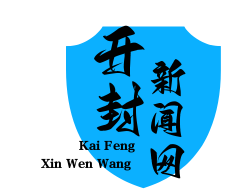 尉氏县“扶贫爱心超市”全覆盖，困难户凭积分免费领物资，助力脱贫攻坚战